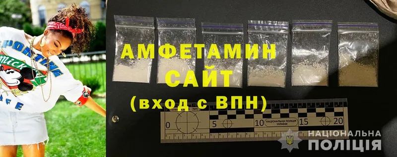 купить   Кинешма  Amphetamine 97% 