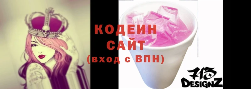 mega сайт  Кинешма  мориарти Telegram  Кодеиновый сироп Lean Purple Drank 