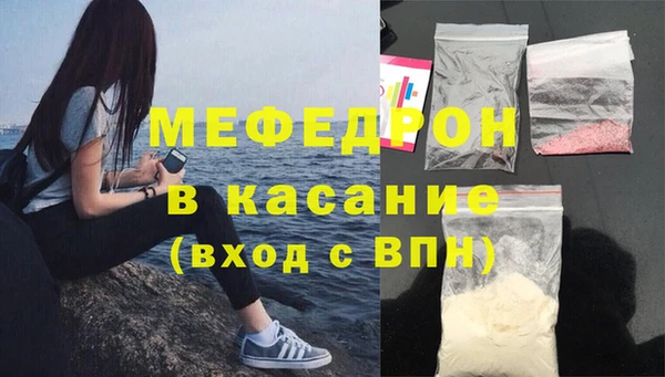 бутират Волоколамск