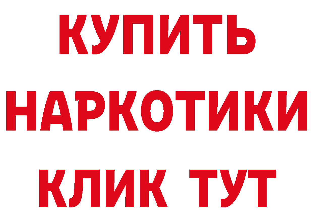 Как найти закладки? площадка как зайти Кинешма