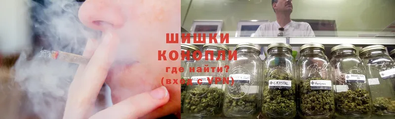 кракен ссылки  как найти закладки  Кинешма  Бошки Шишки THC 21% 